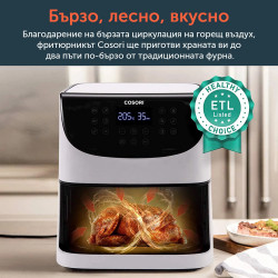 Friteuza cu aer cald Cosori Premium Air Fryer CP158-AF, 1700W, 5,5 l, 11 programe, Timer, Alb