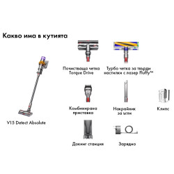 Aspirator vertical Dyson V15 Detect Abseolute, 660W, 0.76 l, 60 min autonomie, Senzori, 3 moduri, LCD, Gri