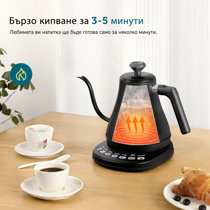 Fierbător electric Cosori CO108-NK-EUR, 1200W, 0.8L, Cafea sau ceai, Control Strix, 5 trepte, Negru